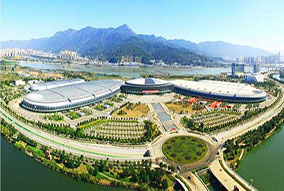 福州海峽國際會展中心